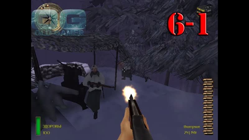Medal of Honor Allied Assault Второй фронт миссия 6 1 Десантировался в