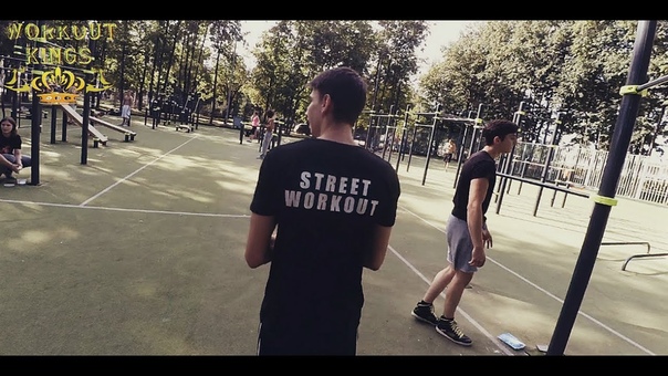 ВЛОГ, WORKOUT KINGS