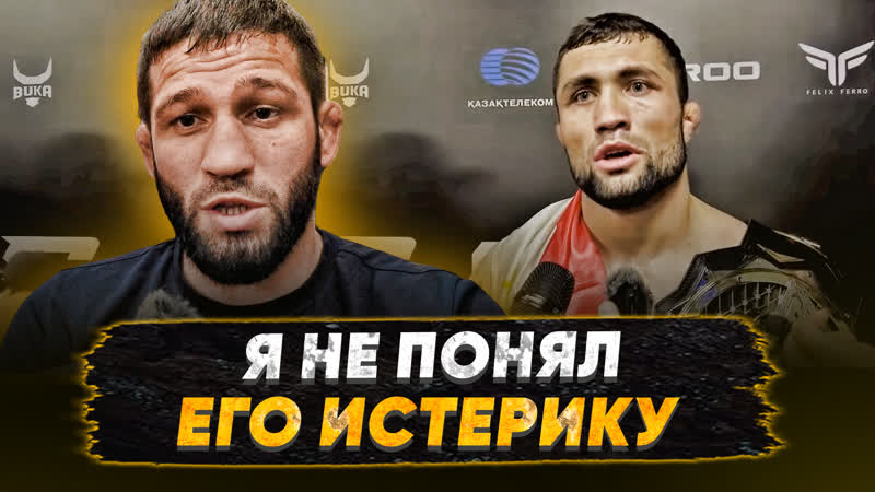 СКАНДАЛ В ЛИГЕ ХАБИБА: Завуров жестко ответил Одилову,
