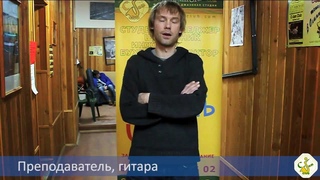 Джазовая студия C-Jam club-Студент, менеджер, бухгалтер, инженер, доктор, юрист-Учись играть джаз!