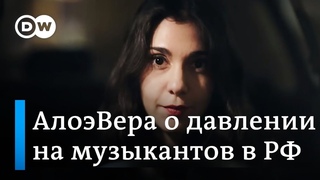 Вера Мусаелян о условиях для музыкантов в РФ