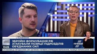 Російсько-окупаційні війська готуються захопити нові території - Погребиський про бій біля Золотого