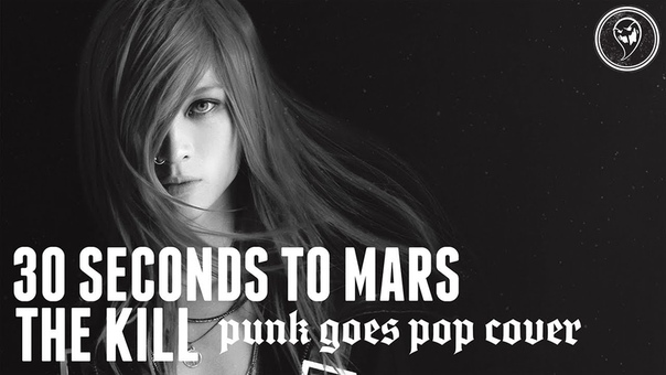 30 Seconds To Mars The Kill Band: OVER ( Punk Goes Pop Style Cover)