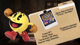Retro Stream #1 | Прохождение олдскульных игр