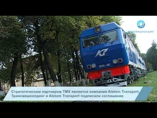 Profitfilm. ТМХ. Трансмашхолдинг. РЖД.