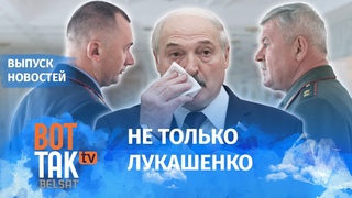 Чиновникам и судьям Лукашенко засветил международный трибунал / Вот так