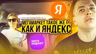 КОНФЛИКТ В ТАКСИ ИЗ-ЗА ТОЧКИ ПОДАЧИ / ТАКСУЮ В ЖАРУ НА КИТАЙСКОМ АВТО В МОСКВЕ #taxi #яндекстакси