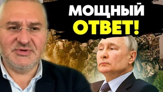 🔥У Запада есть план отстранения путина! Решительный удар по территории РФ! Фейгин