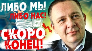 Борьба за человечество началась! Затишье перед... Степан Демура