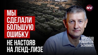 Найнадійніший удар по печінці Путіна | Ярослав Романчук