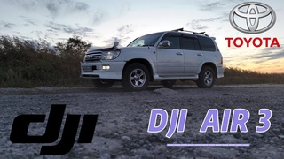 TLC 100  v/s  DJI AIR 3