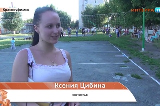 Сальса вечеринка в Красноуфимске 28 июня 2015
