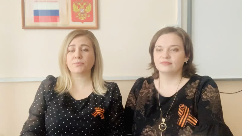 Смирнова Н. А. И Горбачева Е. И. Военные