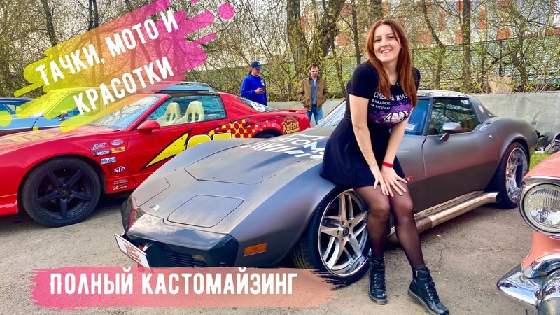 Выставка Art Custom Draft 2021: кастомизировать все и