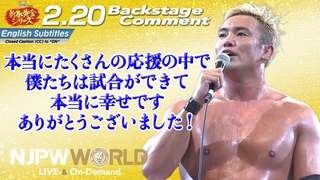 #njgoldenFINAL Backstage comments: 8th match