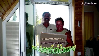 Ленкорань(Lənkəran)Qafqaz Sahil Hotel ч.2-я Пляж,море,особенности