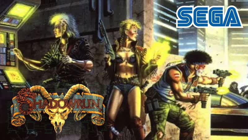 SHADOWRUN, 2 ( SEGA), РЕТРО