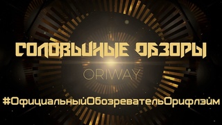 Соловьиные Обзоры. Спрей Nord for Men