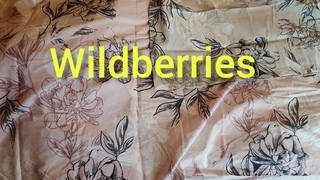 Wildberries очередная нужная покупка..