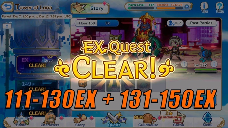 111 130 EX + 131 150 EX Луна башня за Ноябрь и Декабрь Princess connect luna