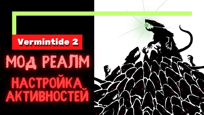 НАБИРАЯ ОБОРОТЫ ЛУЧШИЙ ГАЙД РАЗБОР СЛОЖНОСТЕЙ И КАК