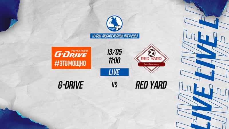 G Drive Red