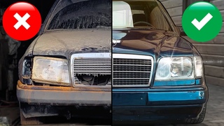 Нашли и отмыли грязнейший Мерседес W124, отдаем за рубль #тачказарубль Дешёвки или тачка невозврата