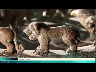 Тайна снежного барса. Загадки истории