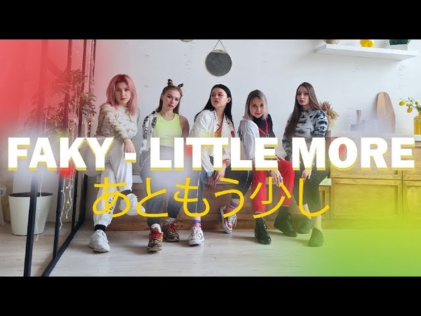 FAKY, little more Dance Cover BY Tsuki No Ko
