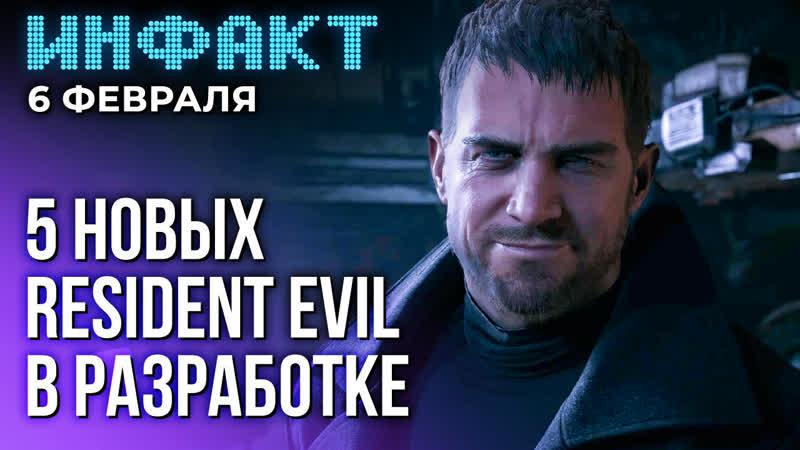 Грэмми за лучший саундтрек, большие перемены в Apex Legends,