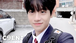 [금동현 VLOG] 하교부터 회사 출근까지 (하굣길, 최애음료, 일상, 지하철, 잠실, 석촌&