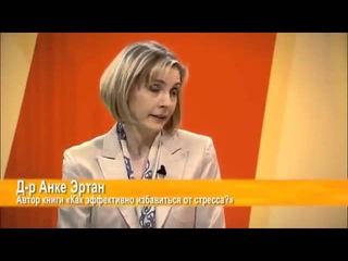 Больше энергии, меньше стресса! MIND MASTER!