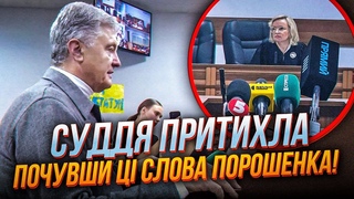 ЩОЙНО З ЗАЛИ СУДУ! ПОРОШЕНКО: влада боїться ПРАВДИ, що зна Червінський,це судилище над розвідником