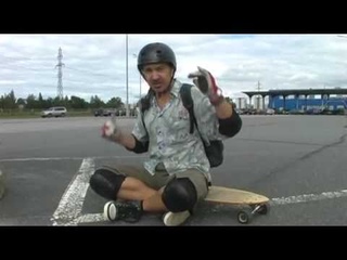 Базовые уроки по лонгбордингу. Урок #5