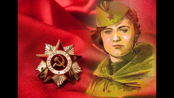 ФРОНТОВАЯ