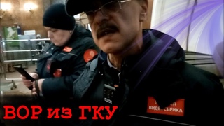 Как контролёры воруют проездные. Почему важно НЕ давать билеты в руки контролёров