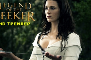 Легенда об Искателе Трейлер