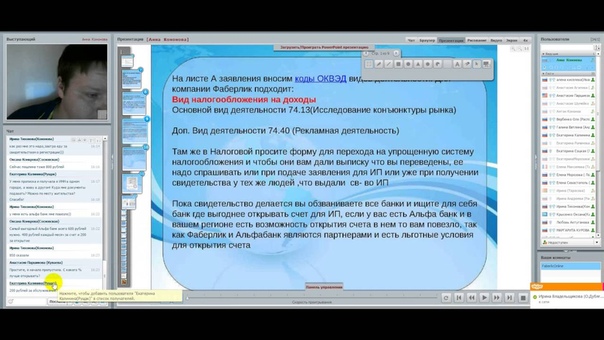 Открытие ИП по упрощенной системе налого обложения 6 и ЭЦП и