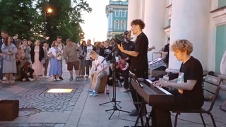 УЛИЧНЫЕ МУЗЫКАНТЫ ПИТЕРА, гр.ЛЬВИНАЯ ДОЛЯ (9).