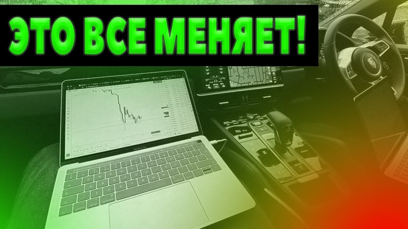 Почему об этом ВСЕ МОЛЧАТ Логика ДВИЖЕНИИ НА РЫНКЕ Бинарные
