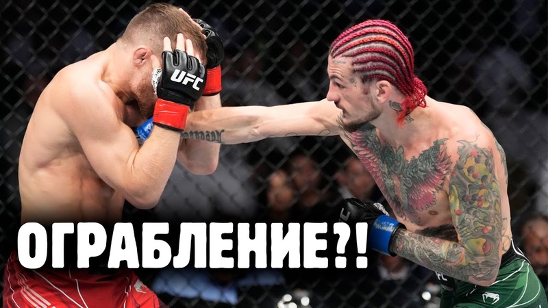 ПЕТР ЯН ПРОТИВ ШОНА ОМЕИ ЛИ Ограбление века или Ян все