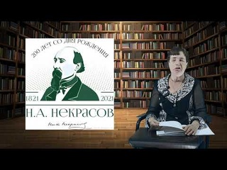 Отзыв-марафон «Библиотечный флэшбук в Курской специальной»: Роман Н.А. Некрасова «Три страны света»