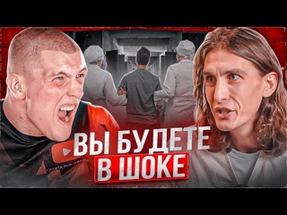 Психопат из Крыма шокировал всю Россию / Что стало с человеком после МЕФЕДРОНА