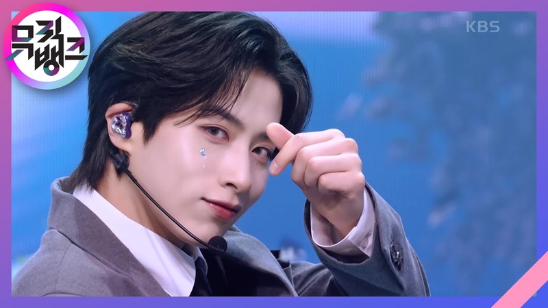 ERASE ME 원어스( ONEUS) 뮤직뱅크, Music Bank , KBS 230512