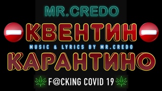 Mr Credo “Kventin Quarantino“ 2020