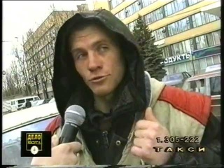 Парковки Харькова. Расследование. 1999 год.