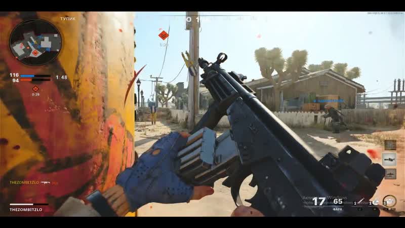Call of Duty: Black Ops Cold War ( PS4 PRO) (Мультиплеер) Оружие ФАРА