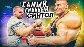 Бодибилдинг умер, да здравствует армрестлинг!