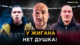 Schokk после боя с Жиганом: что сказал Оксимирон / НЕ БУДУ ЖАТЬ ЕМУ РУКУ! (СГS)