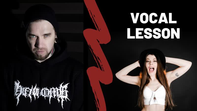 Занятие с учеником, Vocal lesson (in Russian with English